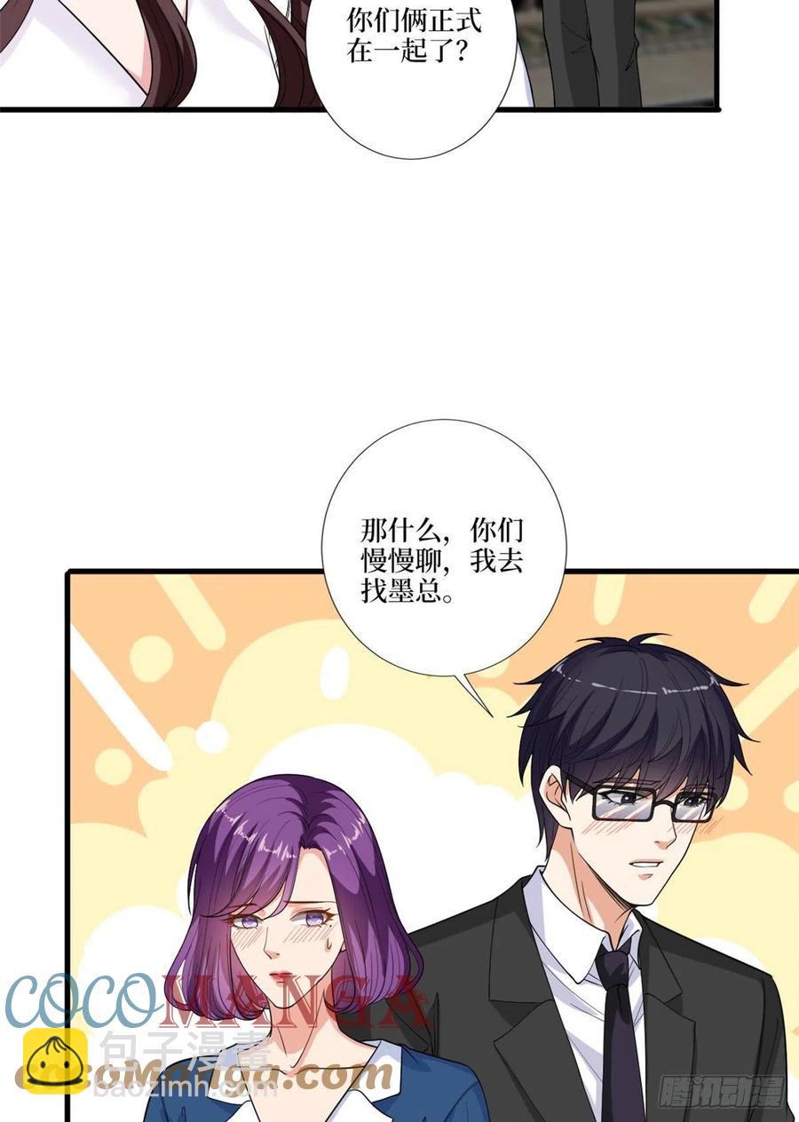 第160话 不堪的过往(1/2)-第163话