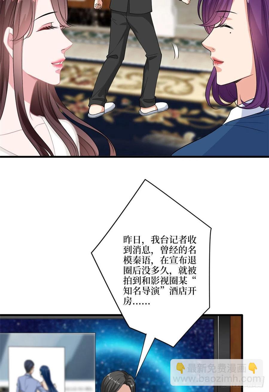 第160话 不堪的过往(1/2)-第163话