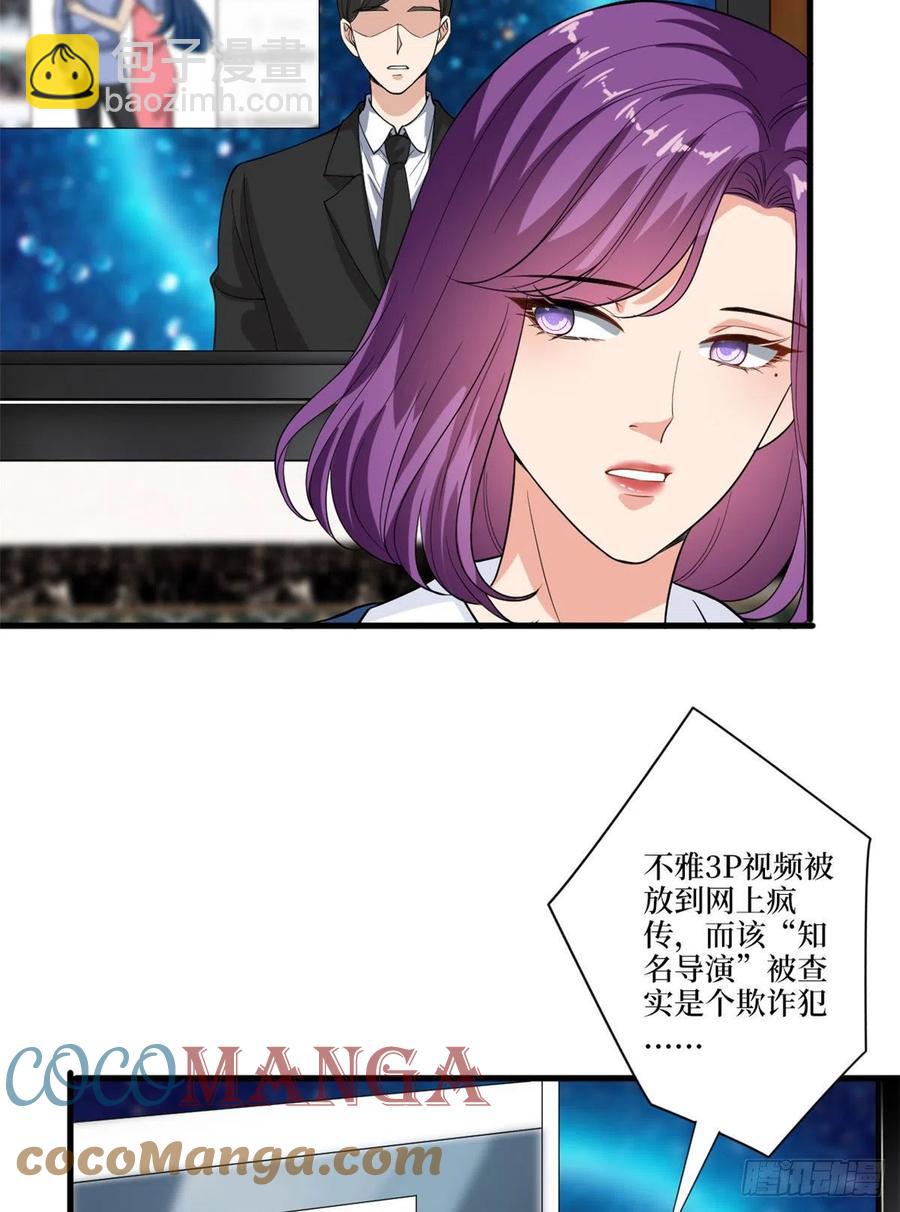 第160话 不堪的过往(1/2)-第163话