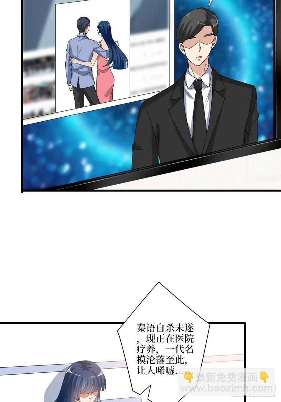 第160话 不堪的过往(1/2)-第163话