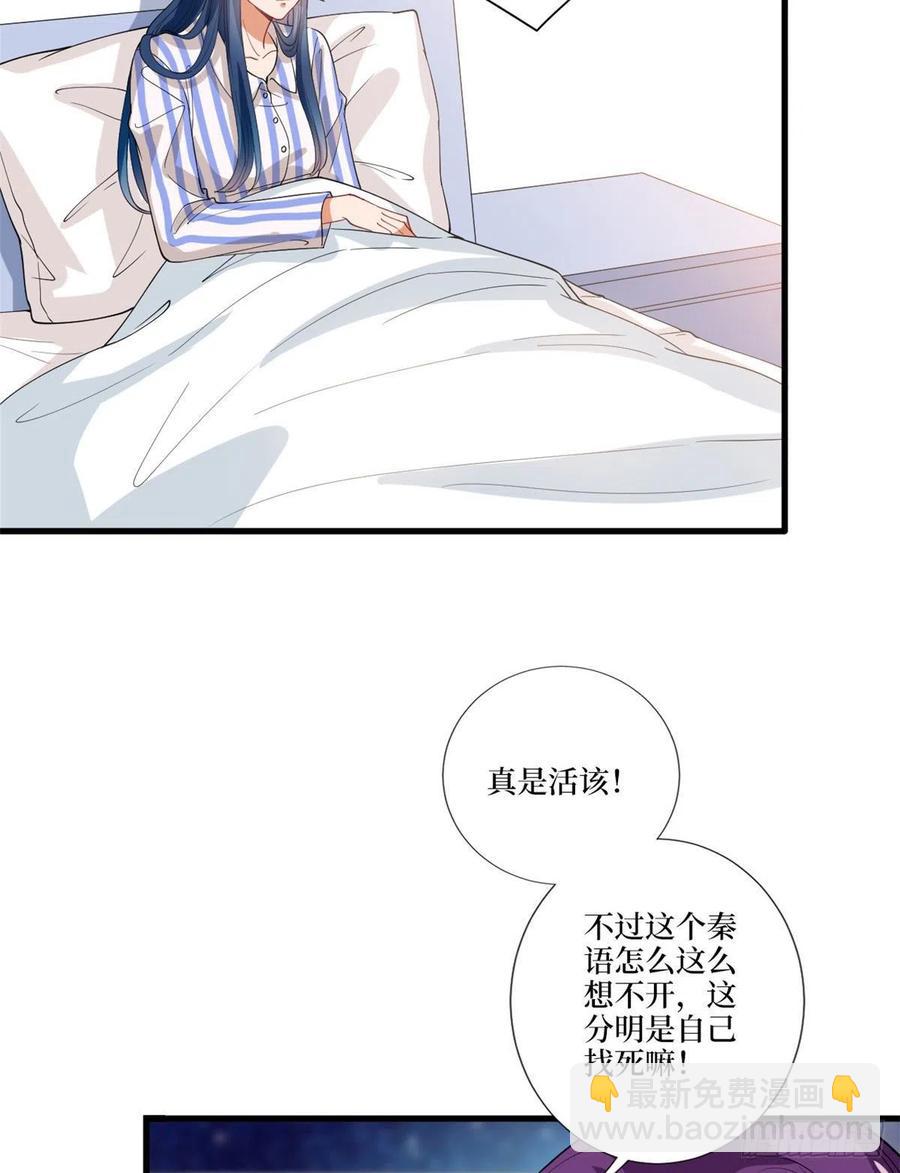 第160话 不堪的过往(1/2)-第163话