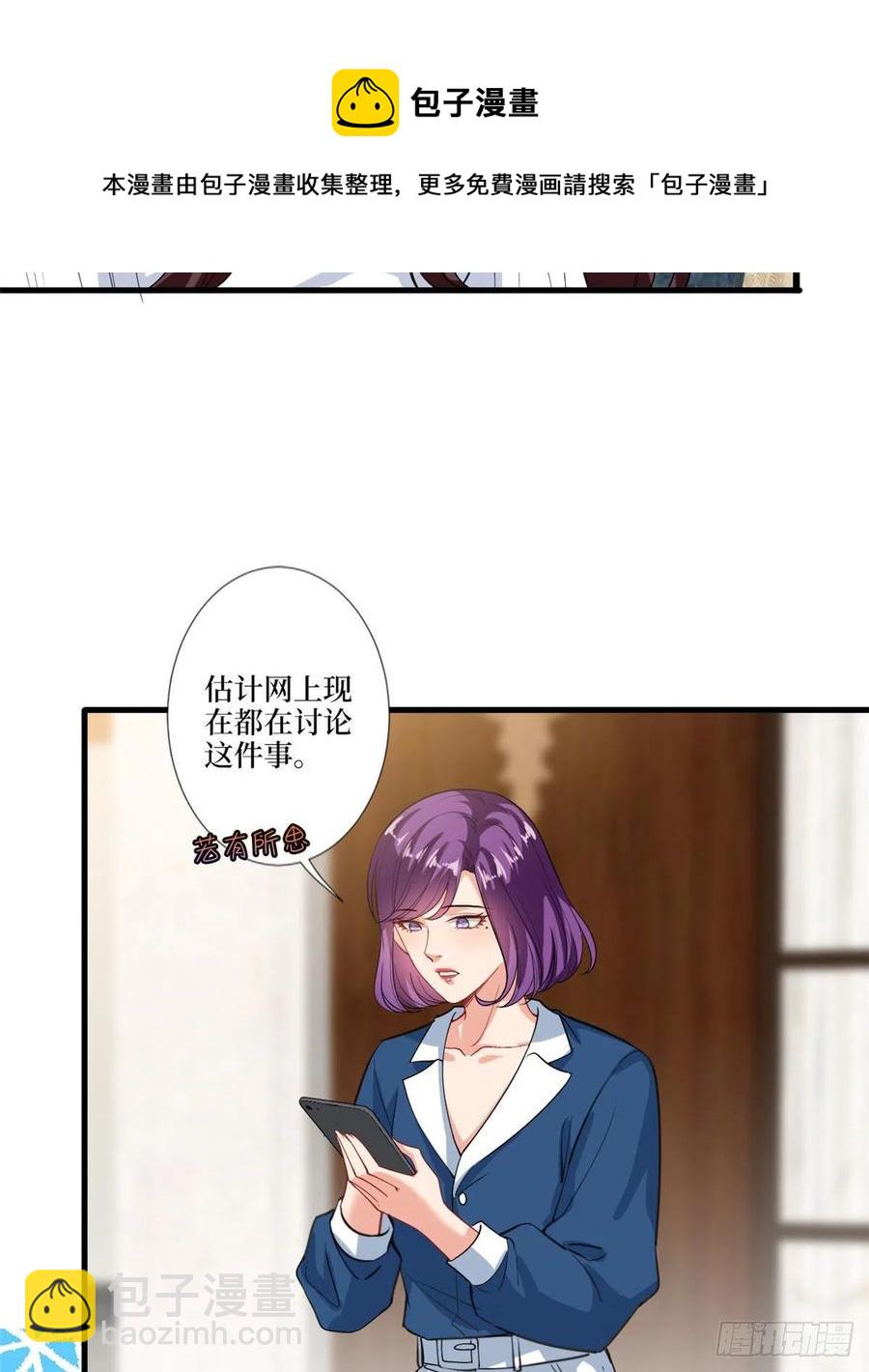 第160话 不堪的过往(1/2)-第163话