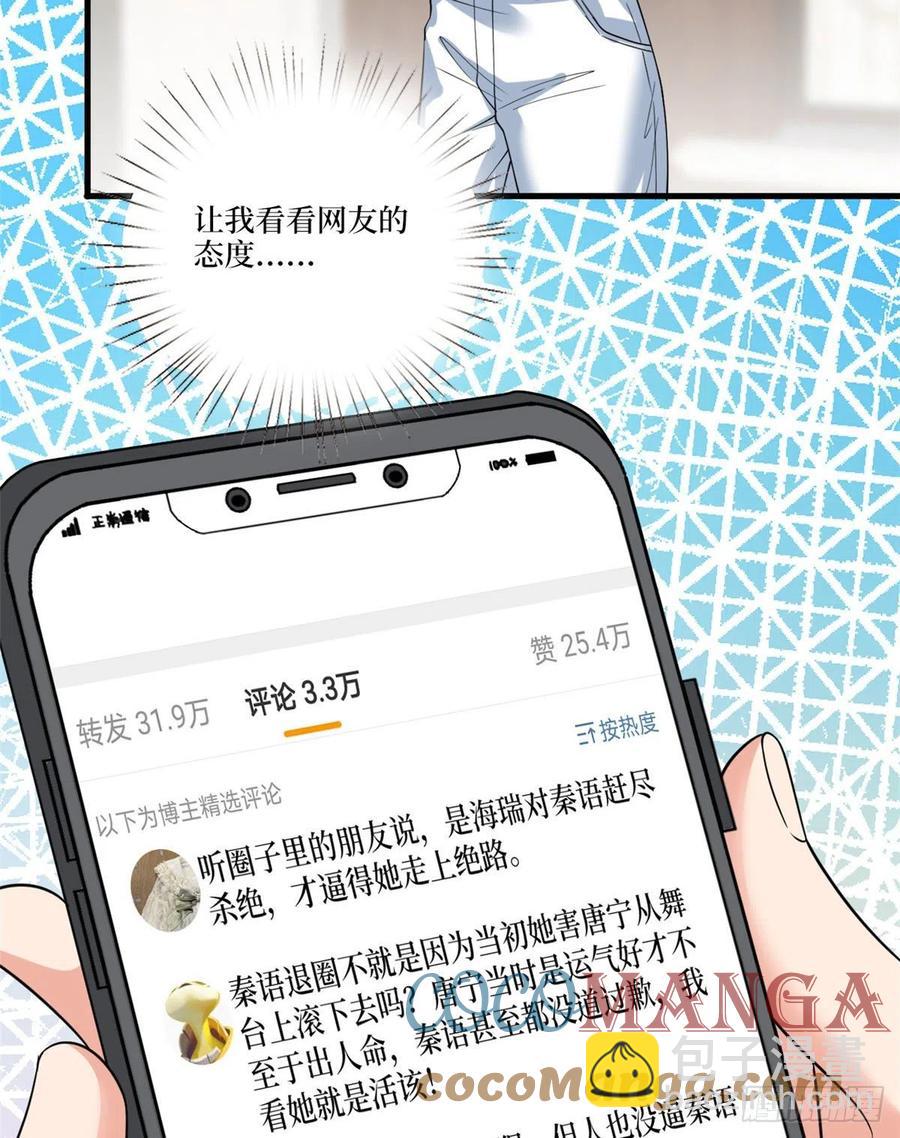 第160话 不堪的过往(1/2)-第163话