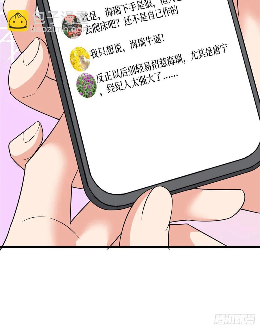 第160话 不堪的过往(1/2)-第163话