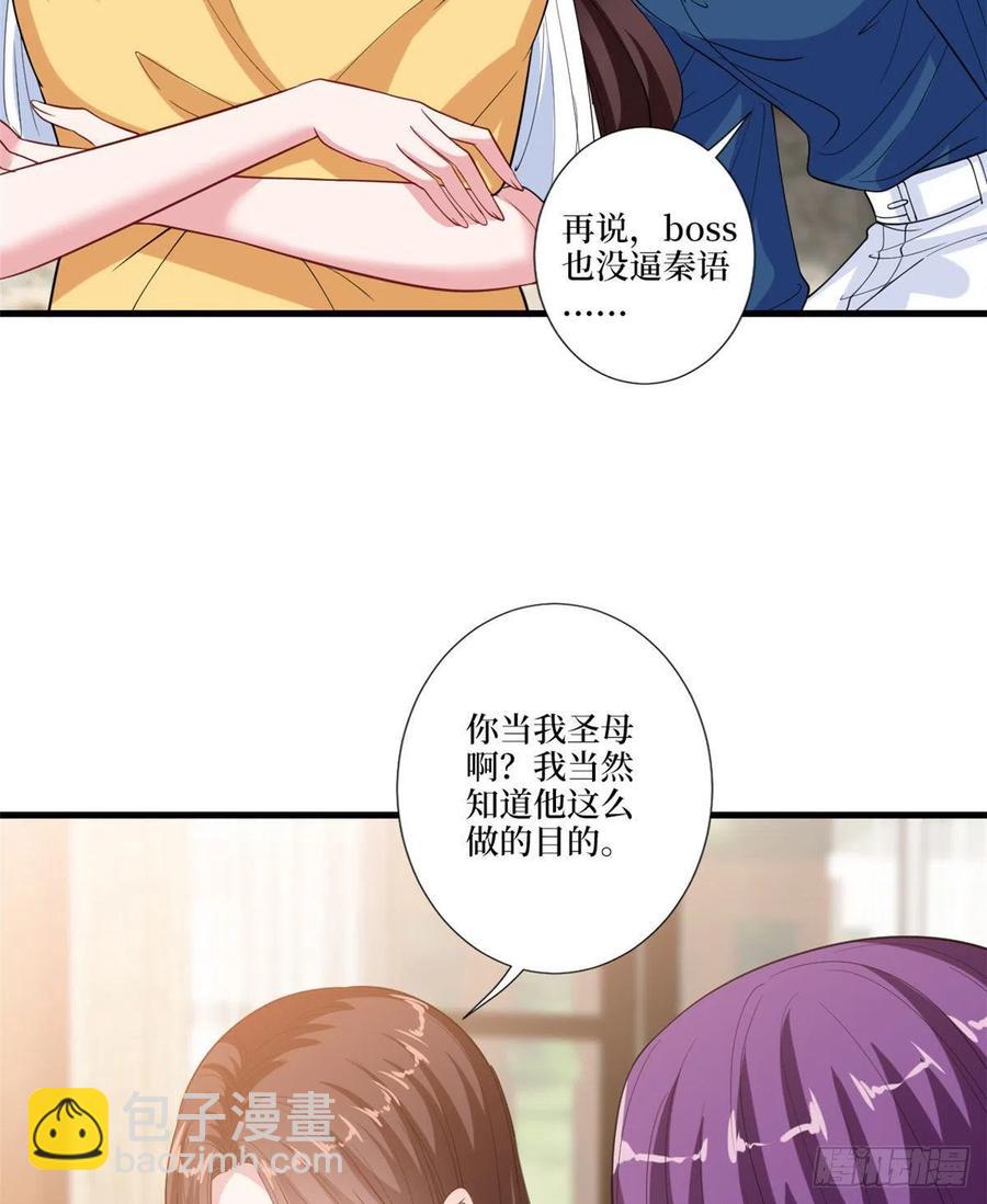 第160话 不堪的过往(1/2)-第163话