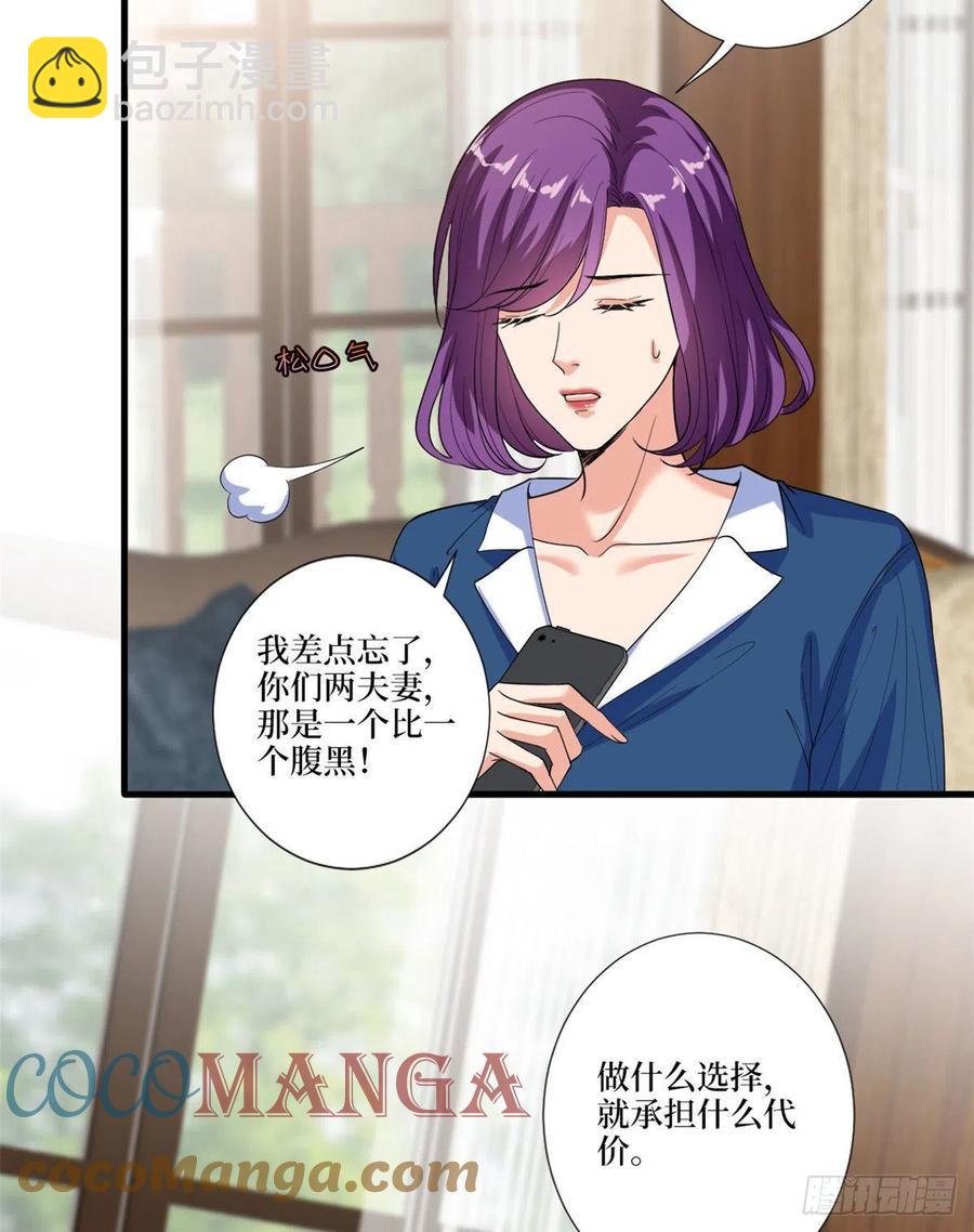 第160话 不堪的过往(1/2)-第163话