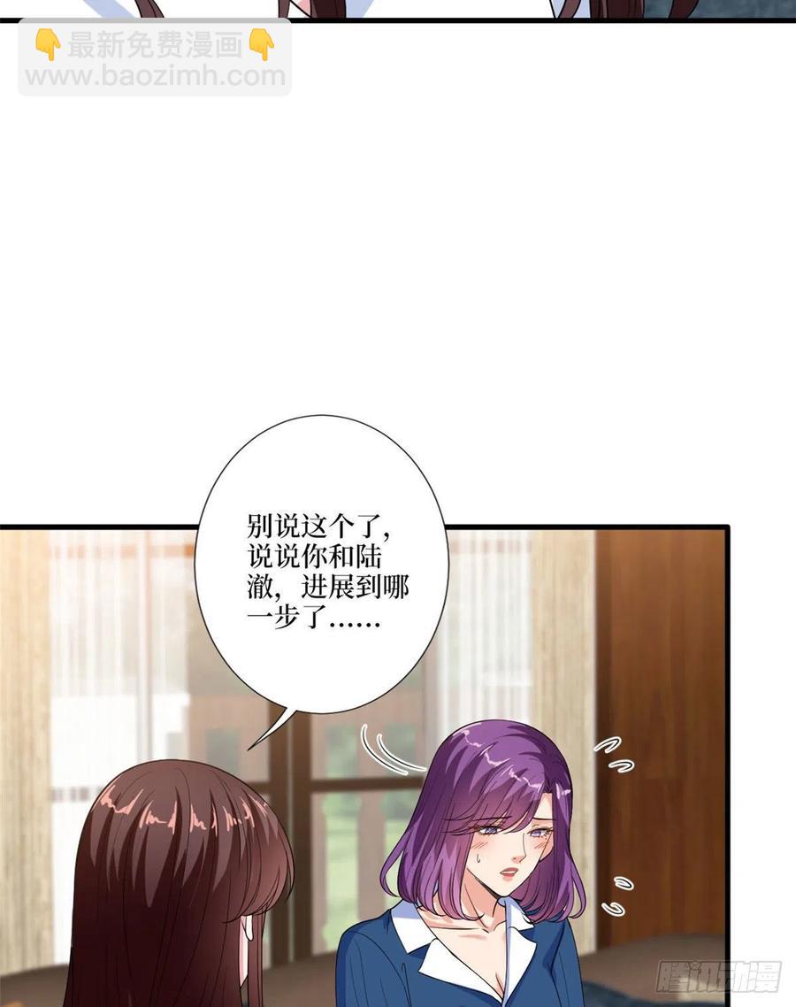 第160话 不堪的过往(1/2)-第163话