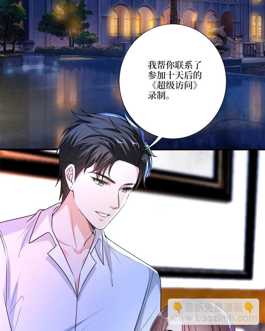 第160话 不堪的过往(1/2)-第163话