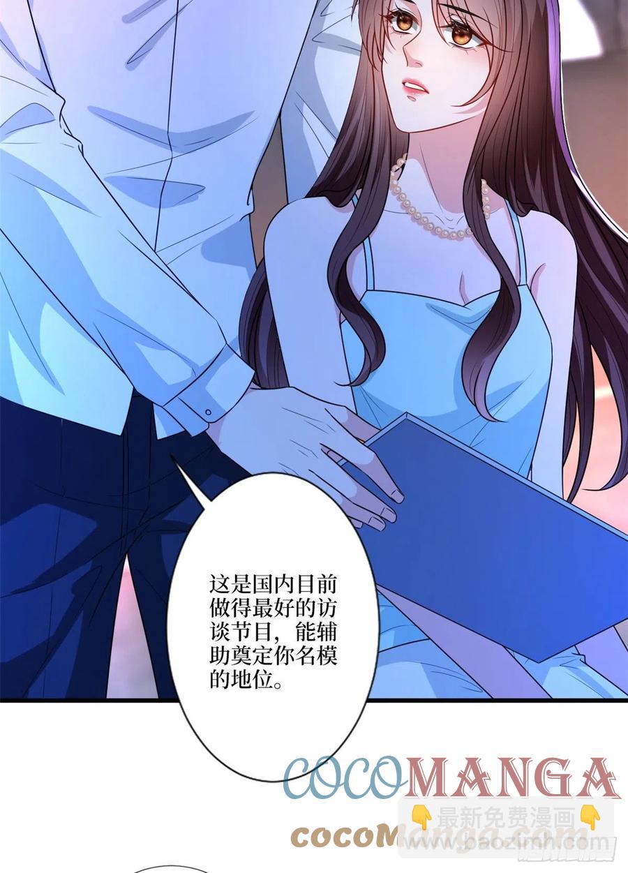 第160话 不堪的过往(1/2)-第163话