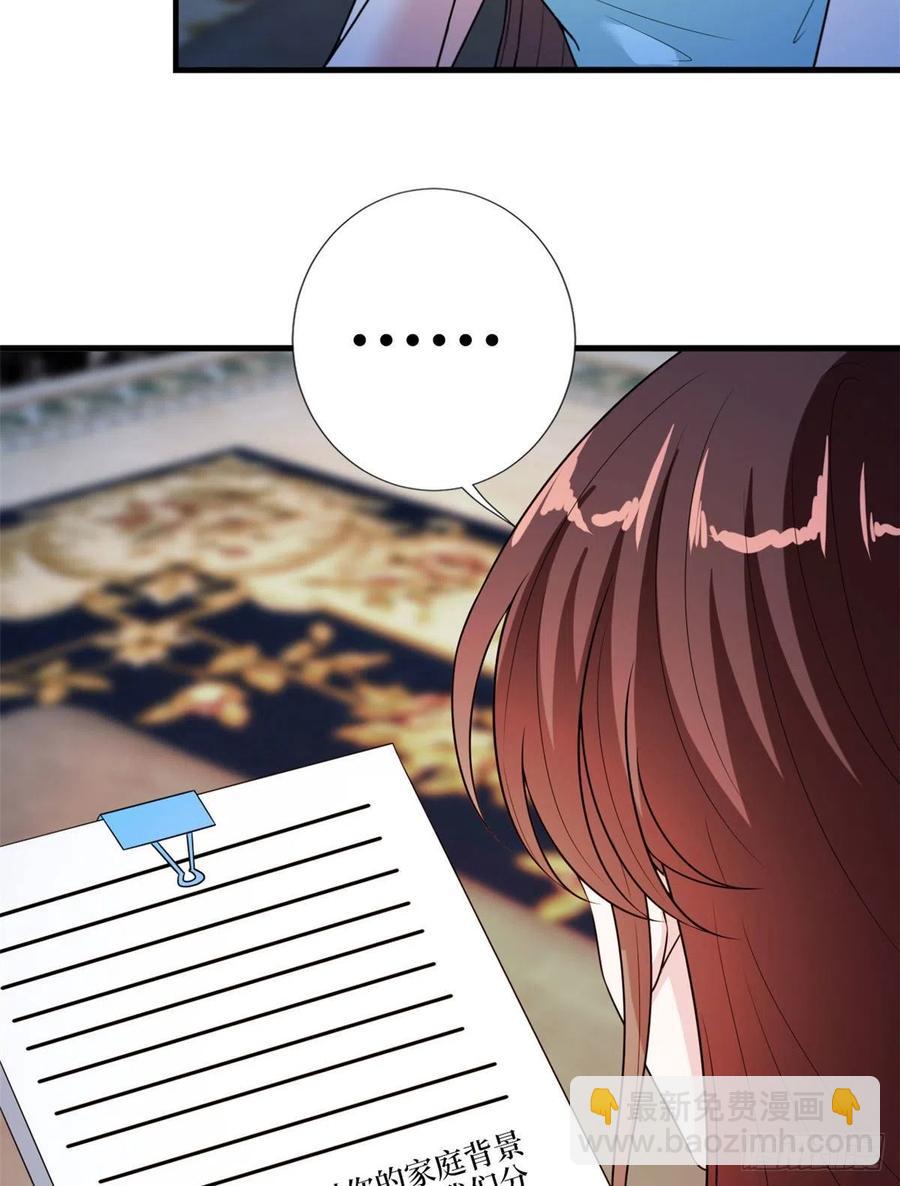 第160话 不堪的过往(1/2)-第163话
