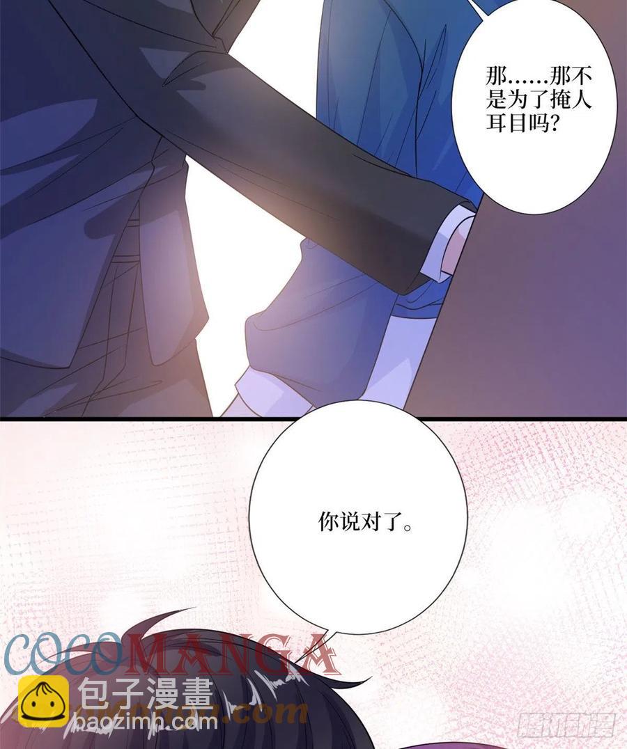 第160话 不堪的过往(1/2)-第163话