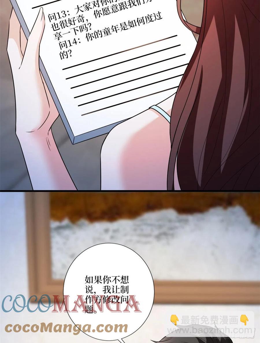 第160话 不堪的过往(1/2)-第163话