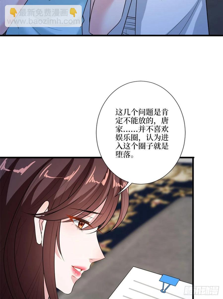 第160话 不堪的过往(1/2)-第163话