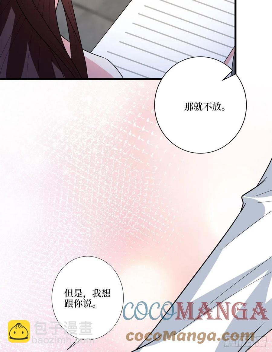 第160话 不堪的过往(1/2)-第163话