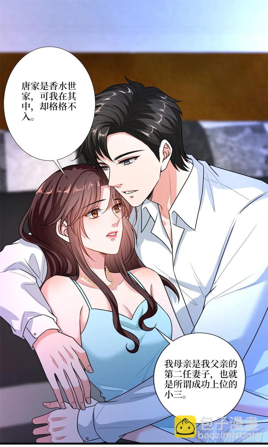 第160话 不堪的过往(1/2)-第163话