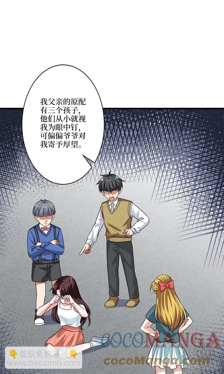 第160话 不堪的过往(1/2)-第163话