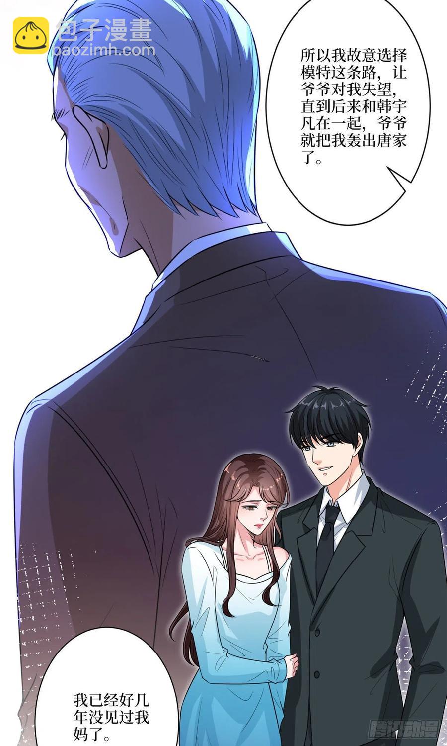 第160话 不堪的过往(1/2)-第163话