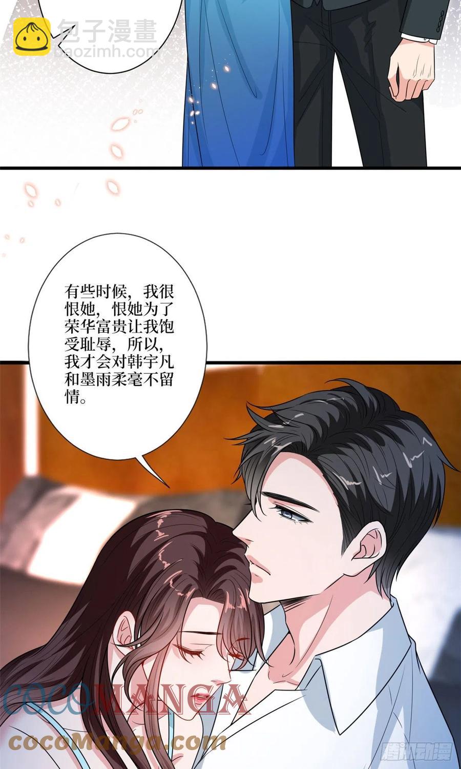 第160话 不堪的过往(1/2)-第163话