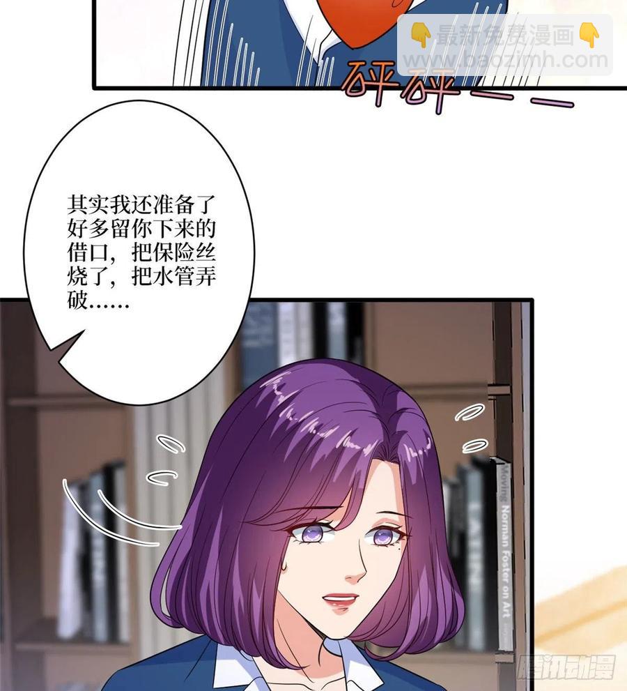 第160话 不堪的过往(1/2)-第163话