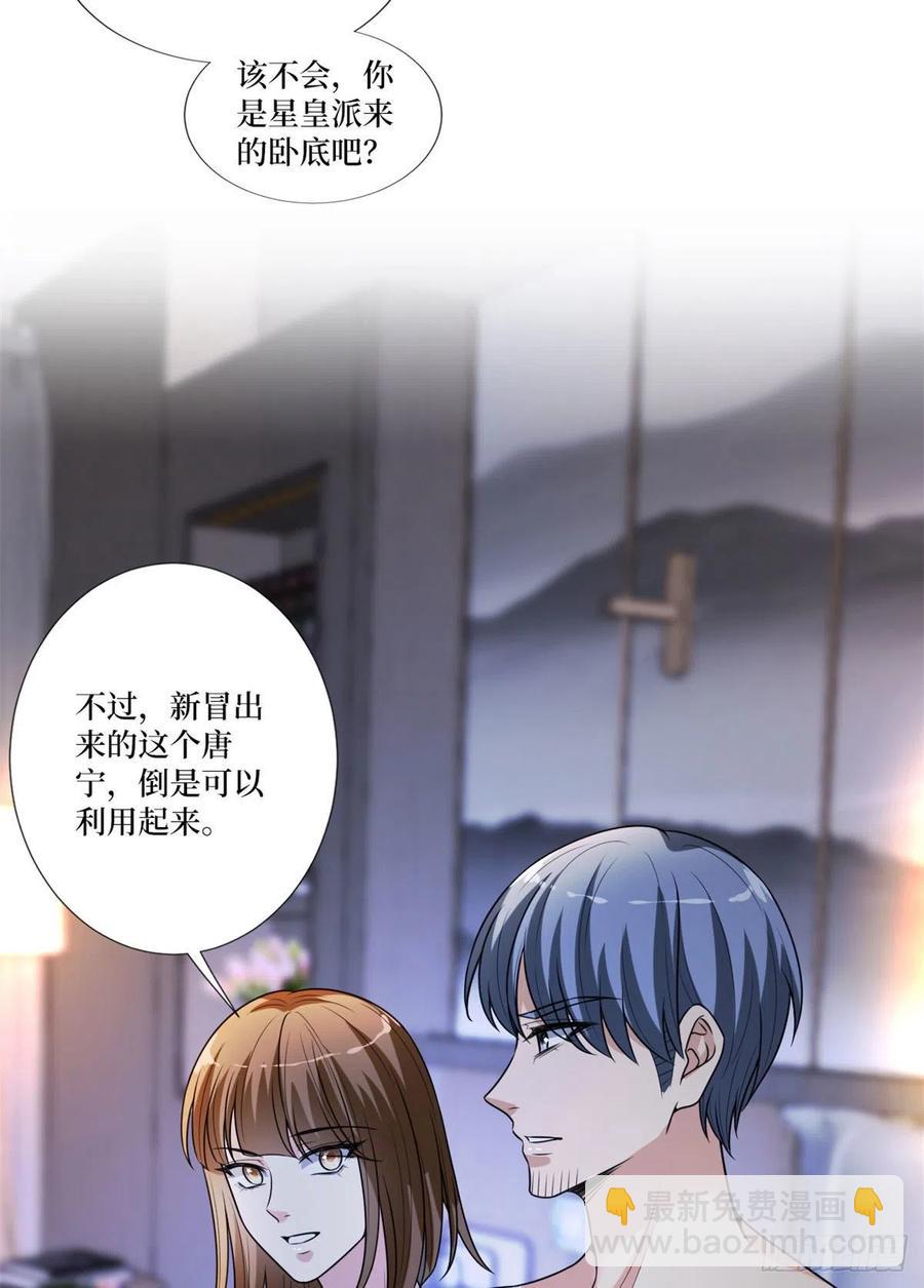第162话 劲敌出现(1/2)-第165话