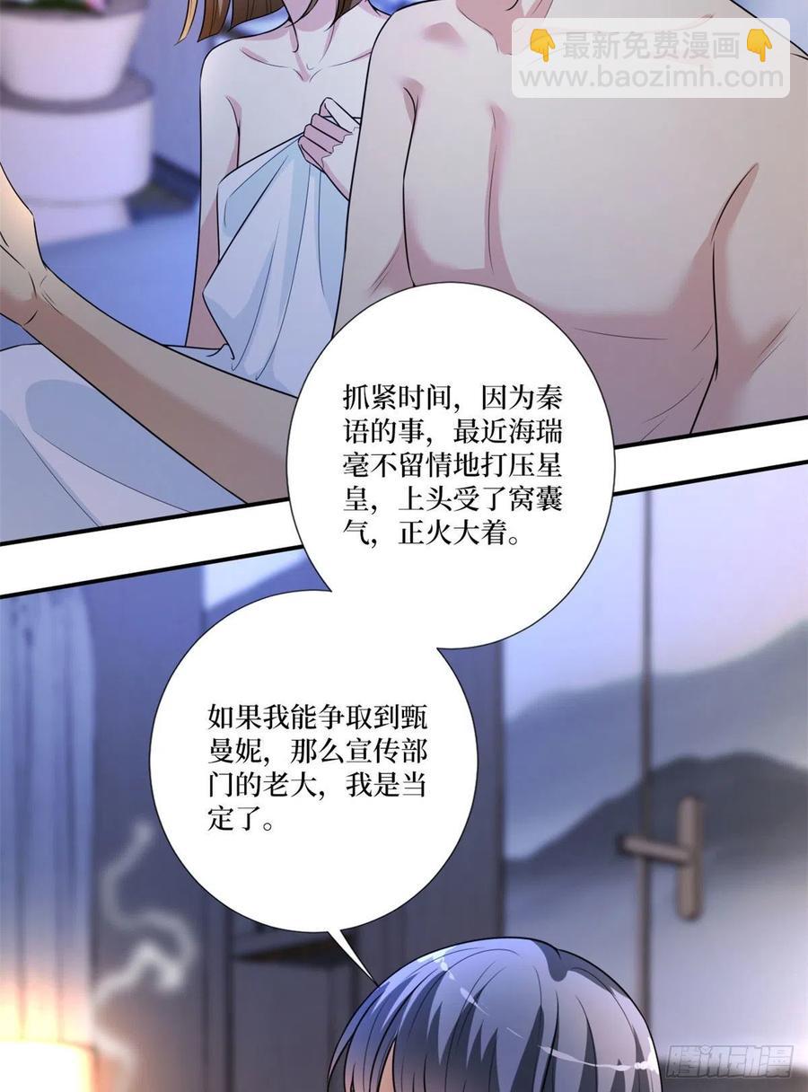 第162话 劲敌出现(1/2)-第165话