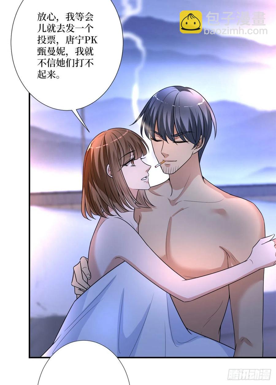 第162话 劲敌出现(1/2)-第165话