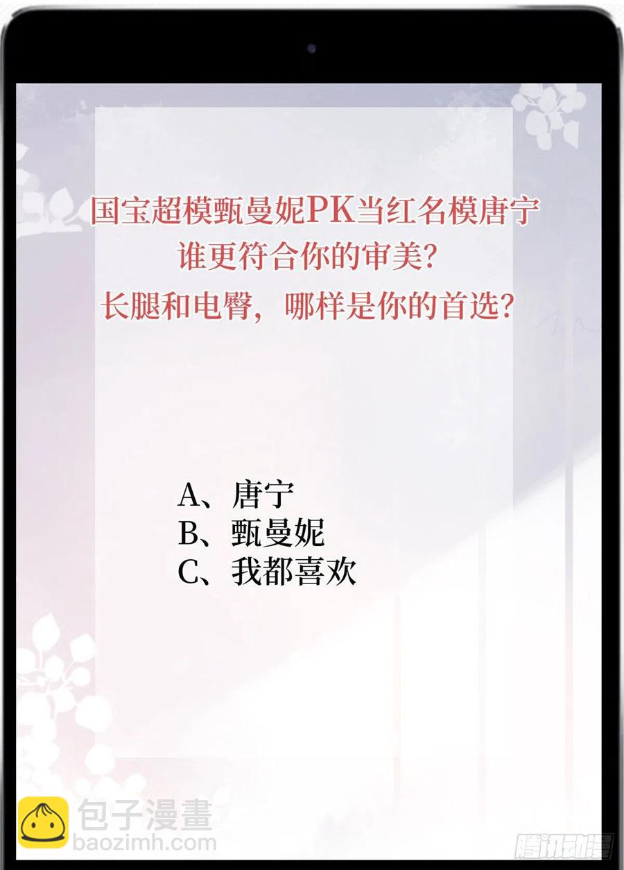 第162话 劲敌出现(1/2)-第165话