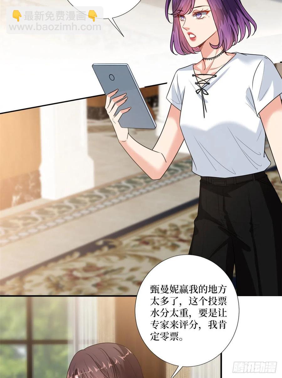 第162话 劲敌出现(1/2)-第165话