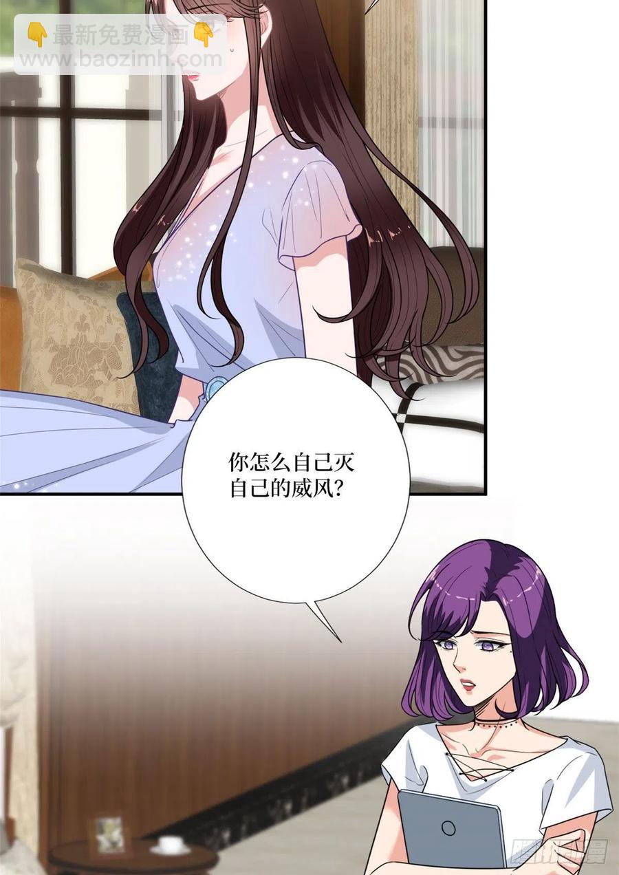 第162话 劲敌出现(1/2)-第165话