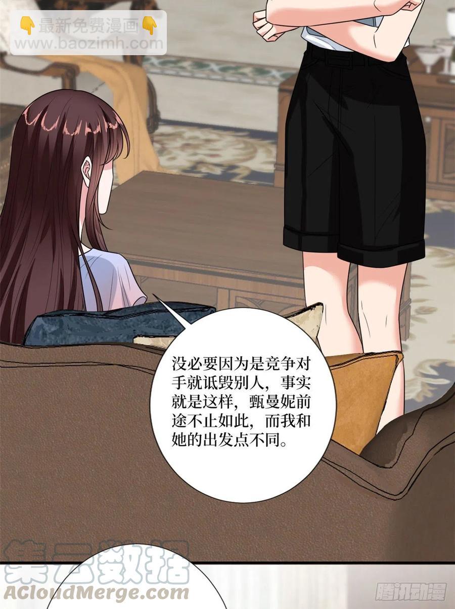 第162话 劲敌出现(1/2)-第165话