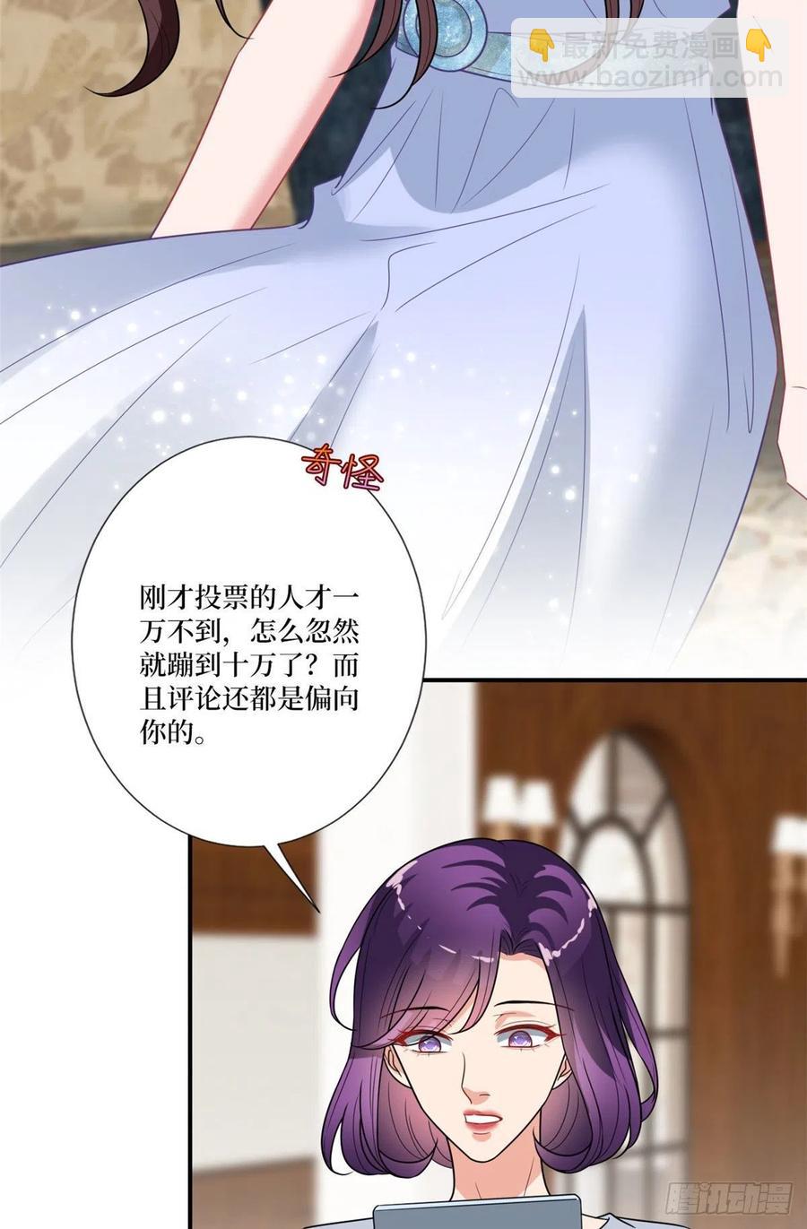 第162话 劲敌出现(1/2)-第165话