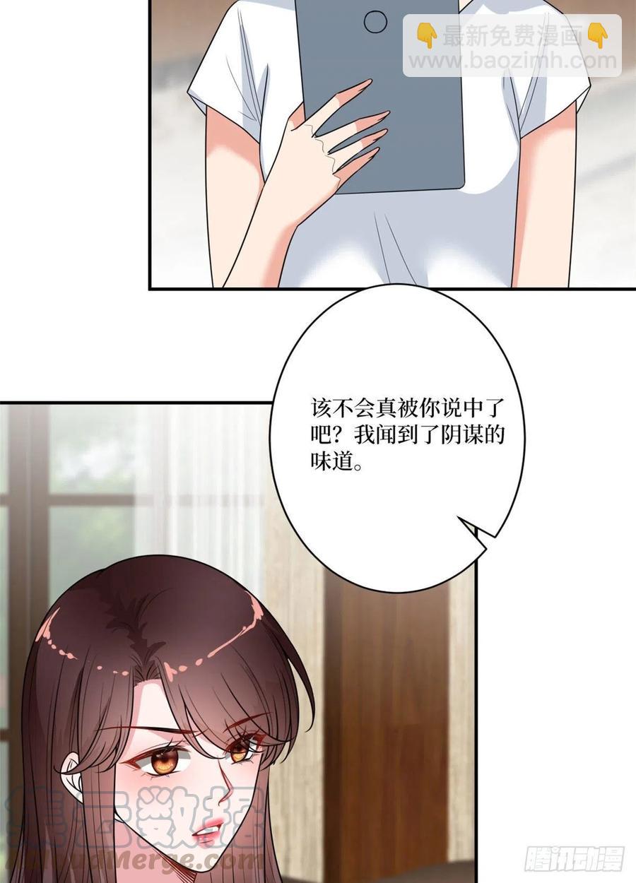 第162话 劲敌出现(1/2)-第165话