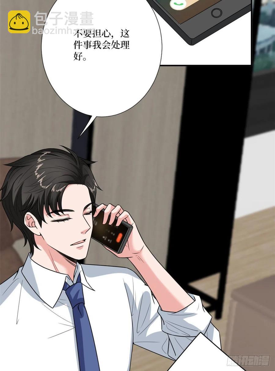 第162话 劲敌出现(1/2)-第165话