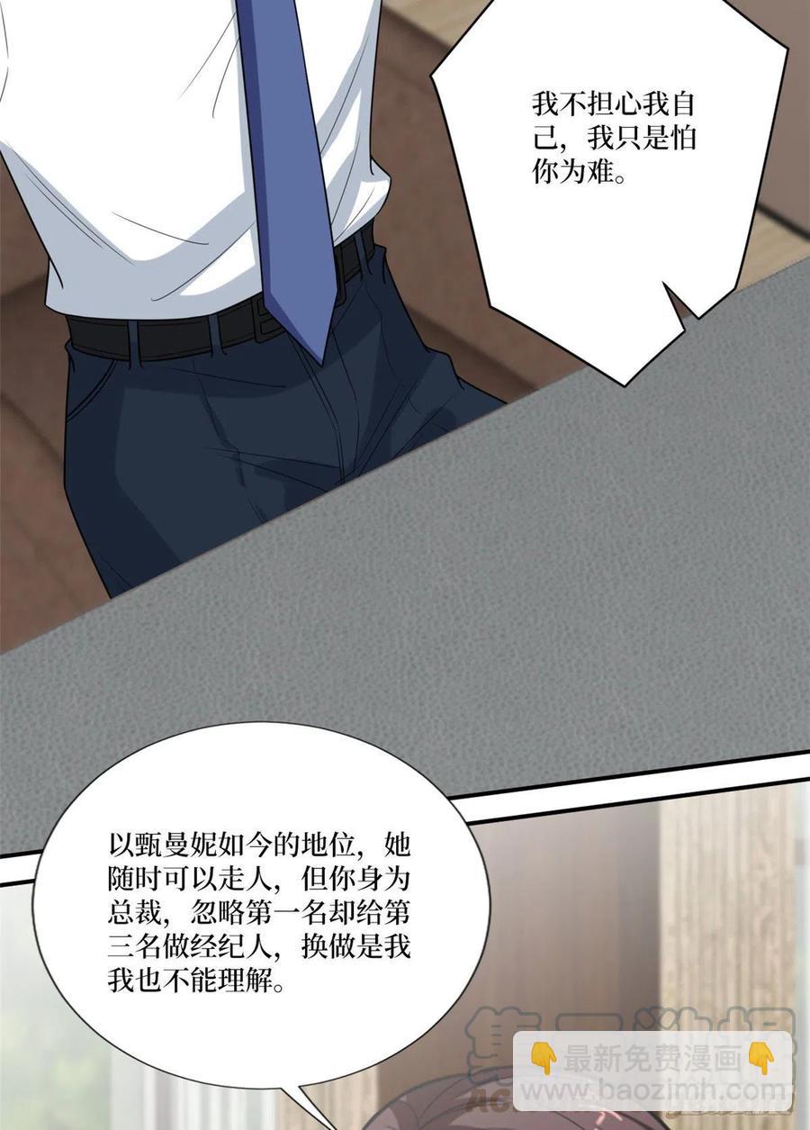 第162话 劲敌出现(1/2)-第165话