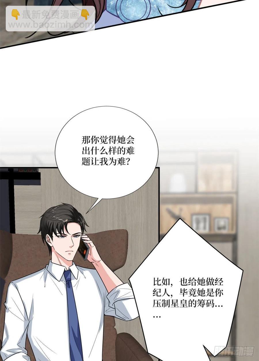 第162话 劲敌出现(1/2)-第165话