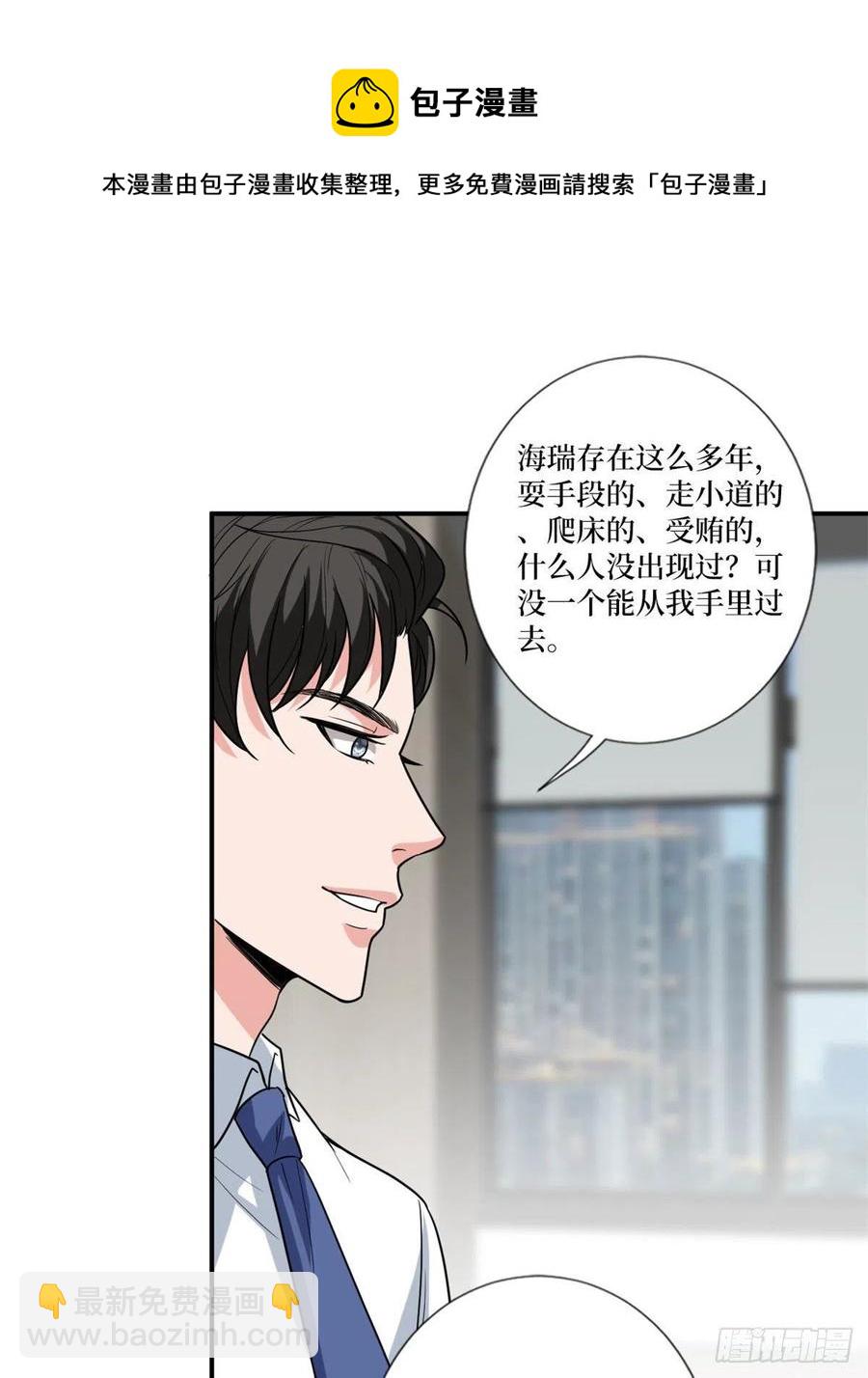 第162话 劲敌出现(1/2)-第165话