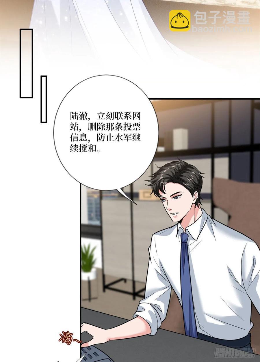 第162话 劲敌出现(1/2)-第165话