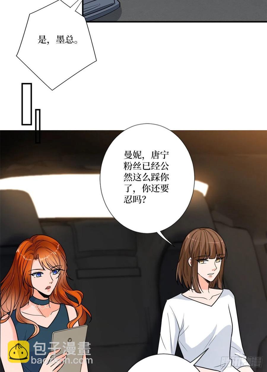 第162话 劲敌出现(1/2)-第165话