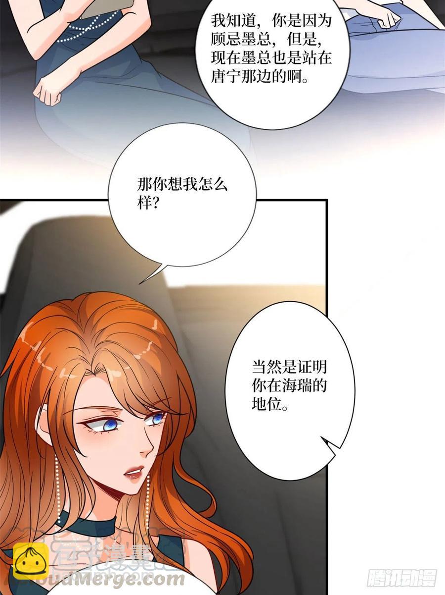 第162话 劲敌出现(1/2)-第165话