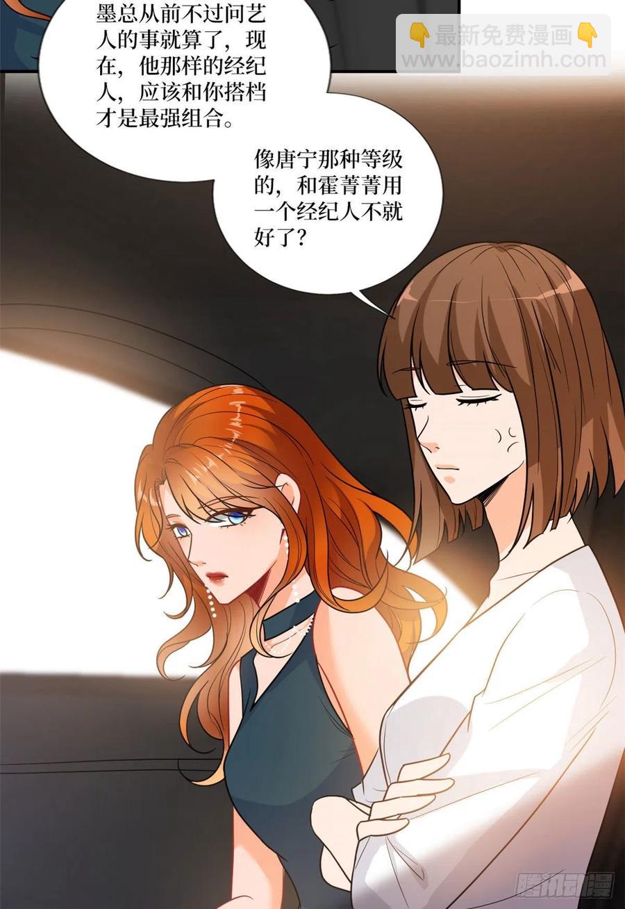 第162话 劲敌出现(1/2)-第165话