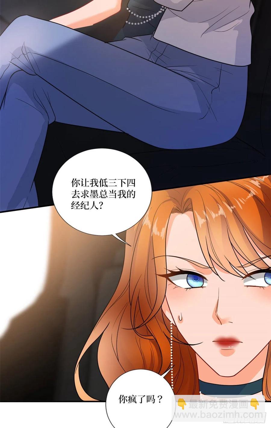 第162话 劲敌出现(1/2)-第165话