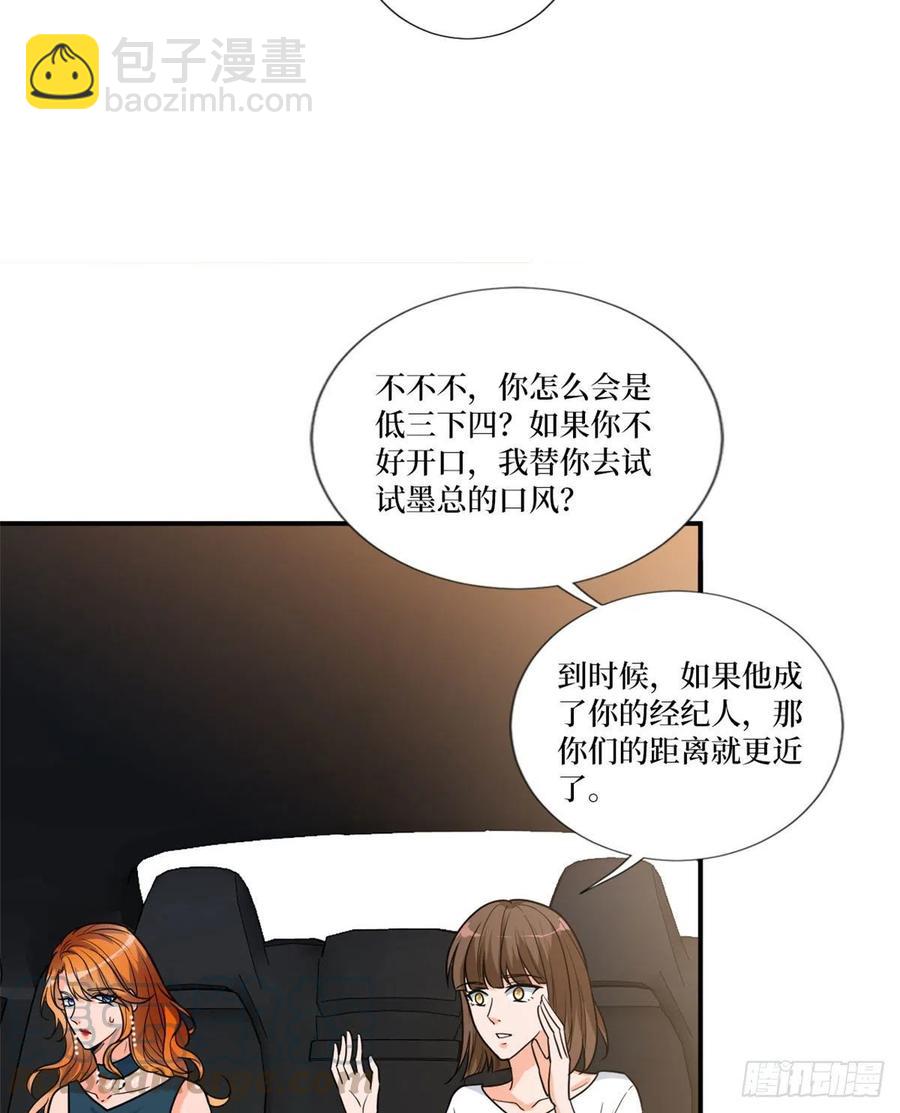 第162话 劲敌出现(1/2)-第165话