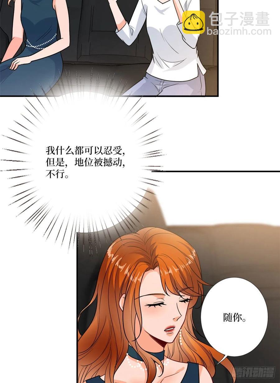第162话 劲敌出现(1/2)-第165话
