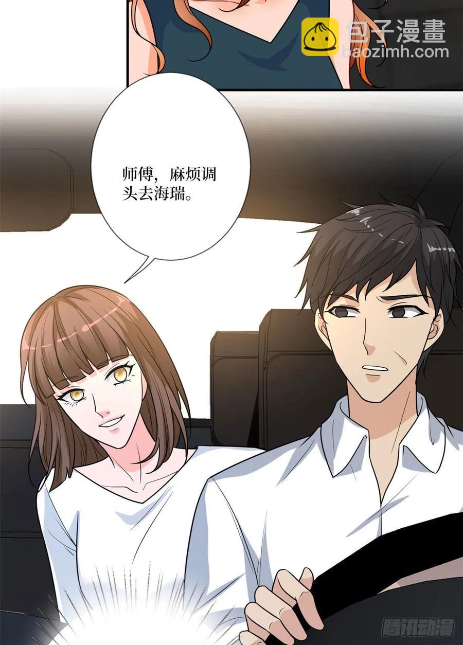 第162话 劲敌出现(1/2)-第165话