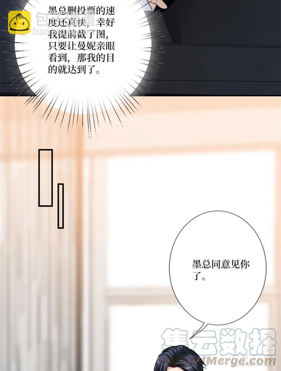 第162话 劲敌出现(1/2)-第165话