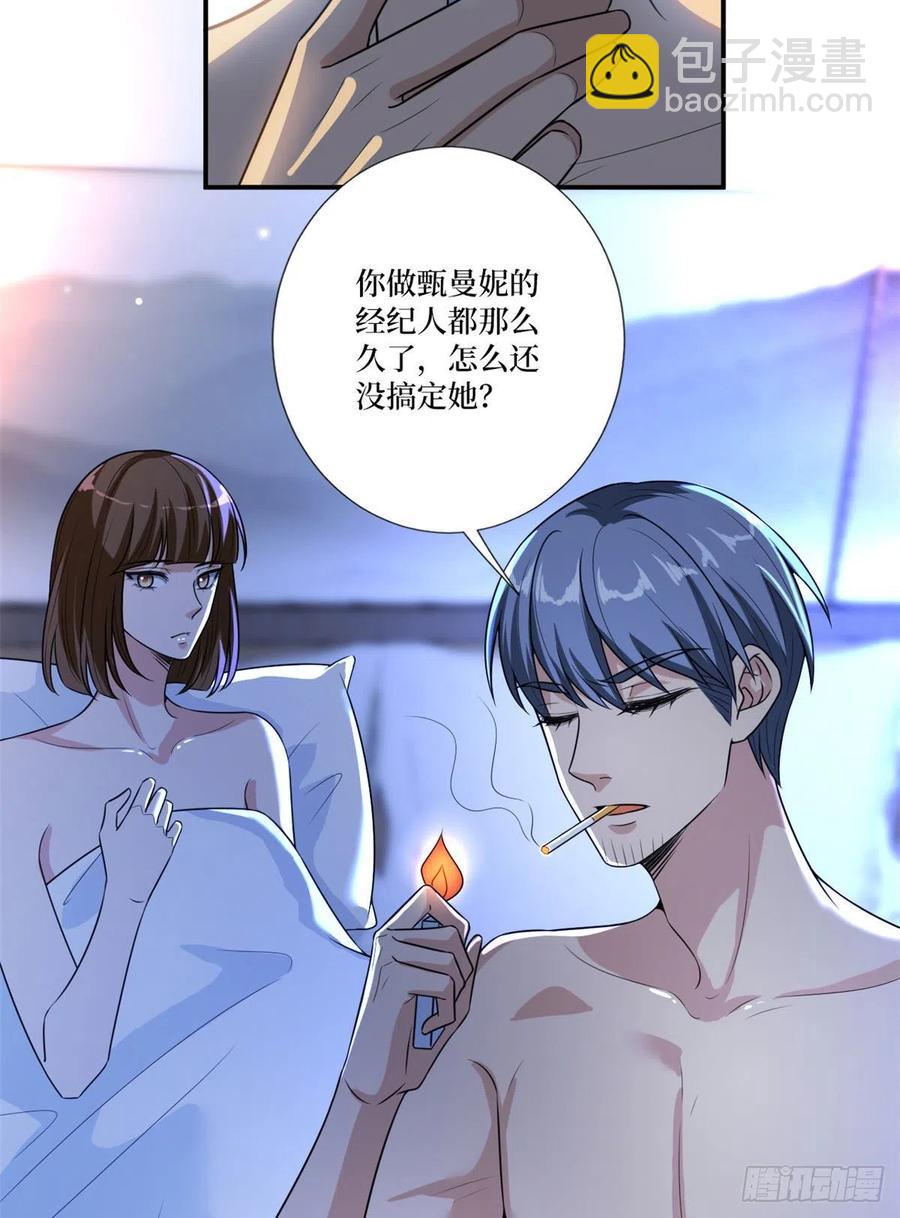 第162话 劲敌出现(1/2)-第165话