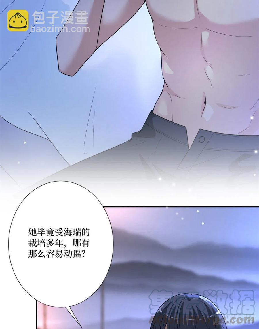 第162话 劲敌出现(1/2)-第165话