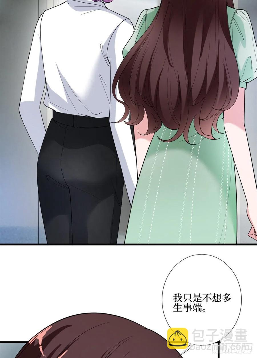 第164话 霍箐箐想打人？(1/2)-第167话