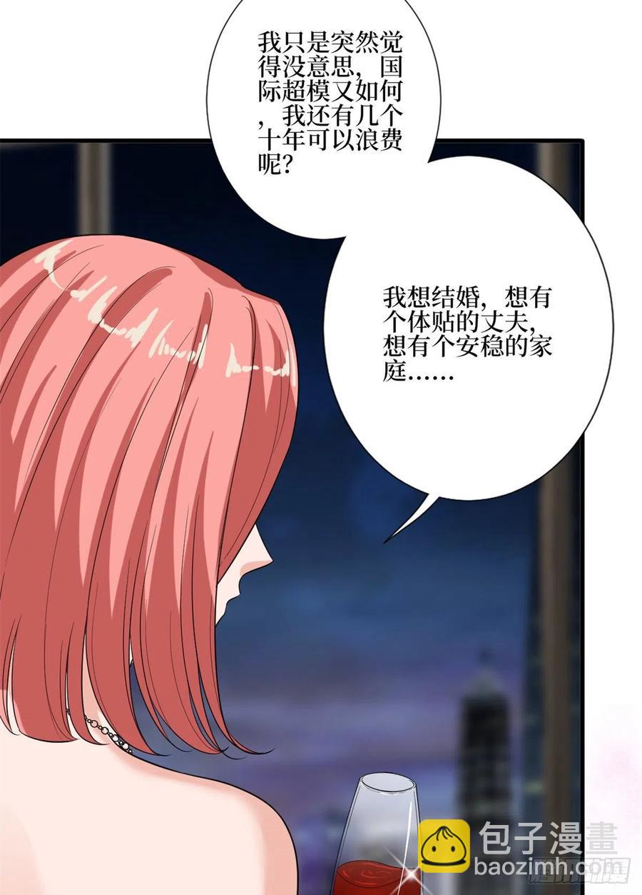第164话 霍箐箐想打人？(1/2)-第167话