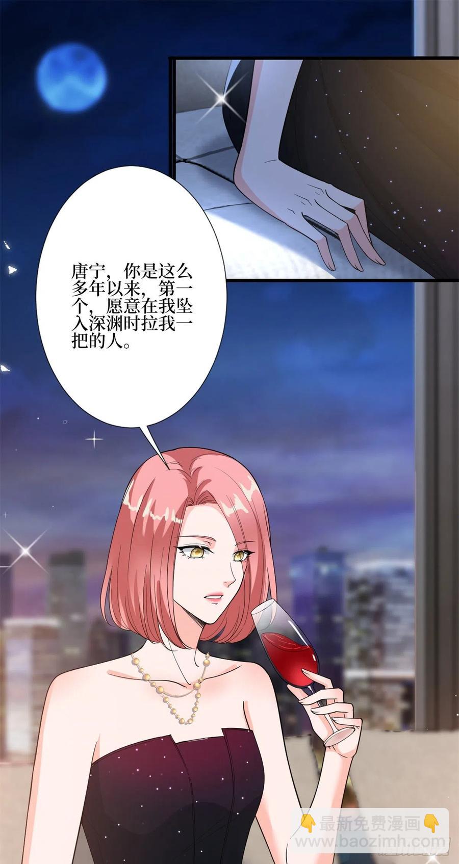 第164话 霍箐箐想打人？(1/2)-第167话
